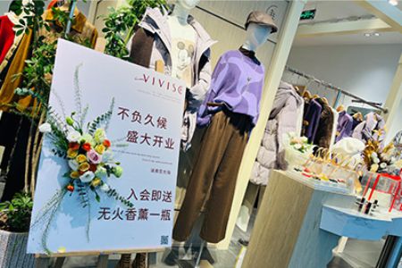 VIVIS薇薇希/UAU店铺展示